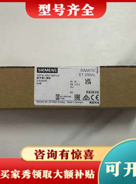 议价ET200AL数字输入模块，型号6ES7 141-议价