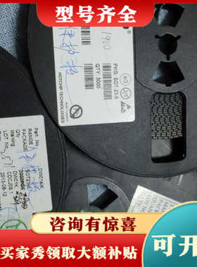 议价三种牌子DW01(2500+1800+1290)共5590p议价