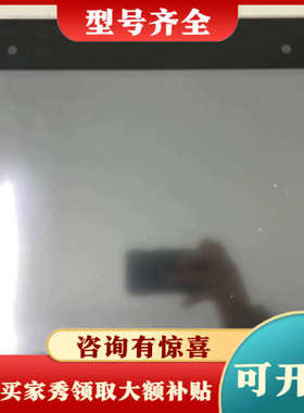 议价富士MONITOUCH触摸屏 V9150ixd-u161 拆议价