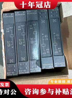 议价6es7-132-4bd02-0aa0，仅拆封可维修
