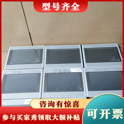 议价昆仑通态7寸触摸屏，型号TPC7022Es，一起8台，实议价