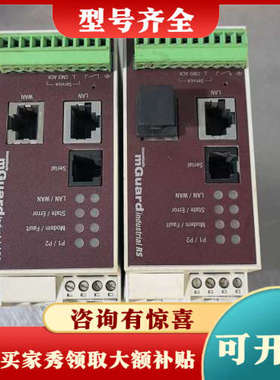 议价Innominate mGuard Industrial R议价