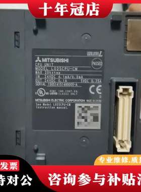 议价三菱PLC CPU模块 L02SCPU-CM 正品可维修