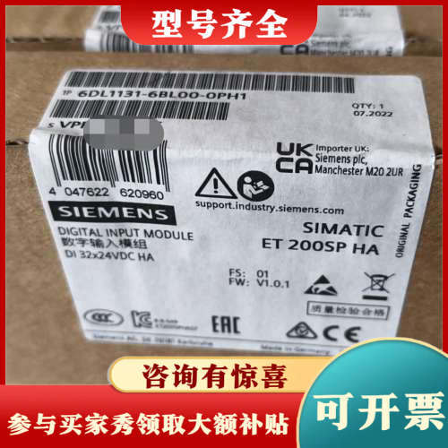 议价6DL1131-6BL00-0PH1模块，正品议价