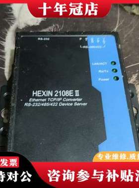 议价HEXIN  2108E  II可维修