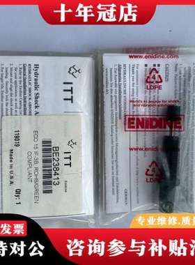 议价ENIDINE安立定缓冲器 ECO15IF-3B BE238可维修