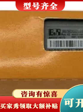 议价B&R - Controlador de barra议价