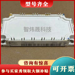 议价FS100R12KT4G议价