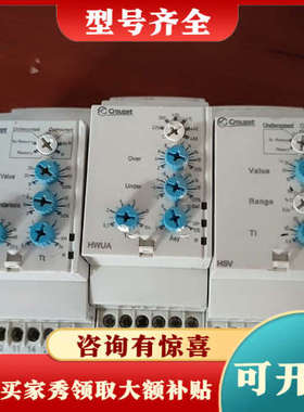 议价高诺斯Crouzet继电器，正品MWUA84873025议价