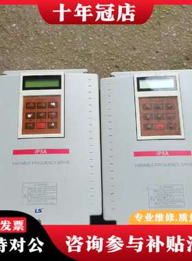 议价LS产电11KW变频器SV110IP5A-4NE可维修