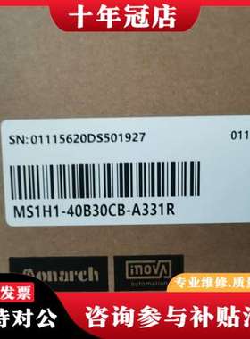 议价汇川INOVANCE模块，型号MS1H1-40B30CB可维修