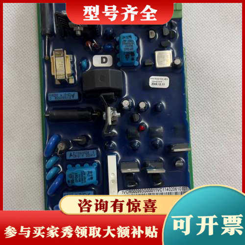 议价ABB 电源板 1VCR000993G0001，未使用过议价