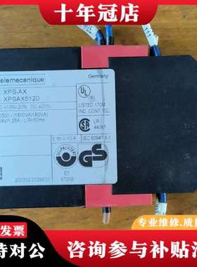 议价设备安全继电器XPSAX5120实物拍摄成色漂亮有可维修