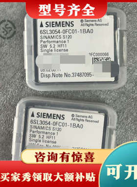 议价6SL3054-0FC01-1BA0，议价#SIEME议价