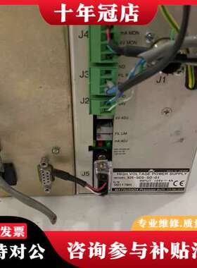 议价日本松定MATSUSADA高压电源 XR-505-5可维修