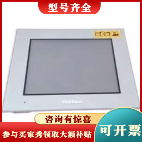 议价正品PRO-FACE触摸屏PFXGP4301TAD GP议价