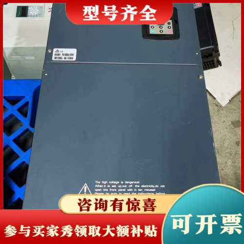 议价佳乐变频器132KW，JAC300-132G-4-5063，议价