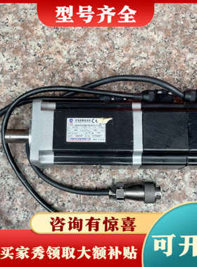 议价广州数控伺服电机60SJTA-MZ013E（A4 llY1X议价