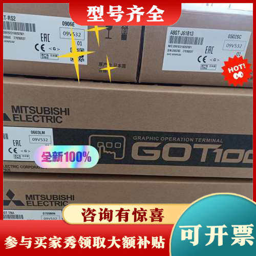 议价三菱 触摸屏 A970GOT/ A975GOT-SB议价