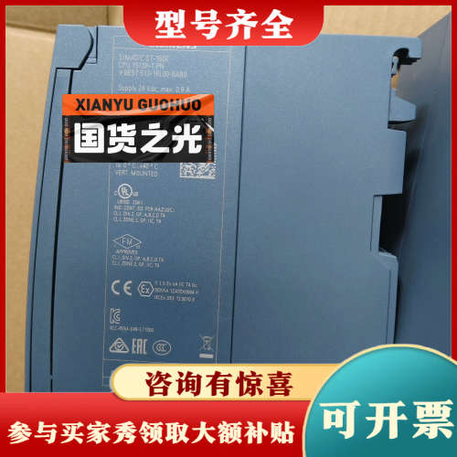 议价6ES7513-1RL00-0AB0,议价