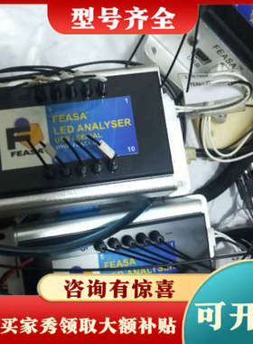 议价Feasa 光谱仪，Feasa 10-F  LED 5F 分议价