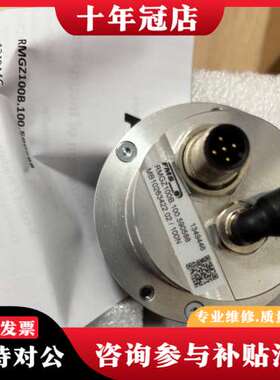 议价FMS传感器+RMGZ100B.100.590588可维修