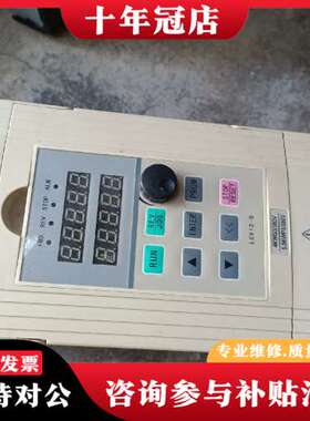 议价菱川变频器LCV12S-H-4T4.0G-A，可维修