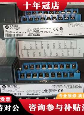 议价AB罗克韦尔1746-iv16c +1746-ov16c可维修