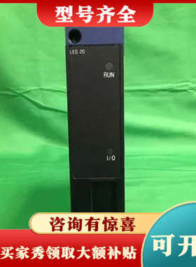 议价TSXLES20 TSXLES20 TSXLES20 R 施议价