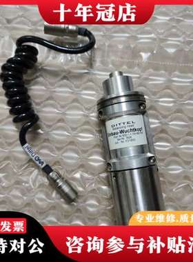 议价DITTEL动平衡传感器F21655传感器带线可维修