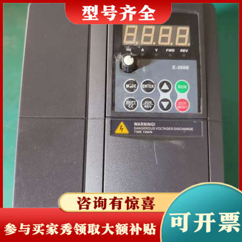 议价紫日变频器 ZVF300-G3R7/P5R5T4S，3.7K议价