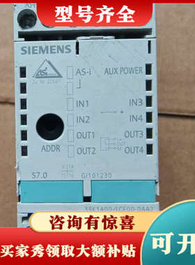 议价AS接口模块3RK1400-1CE00-0AA2，4输议价