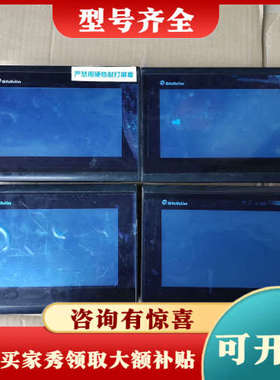 议价士林触摸屏EC207-CT1C11N-CN议价
