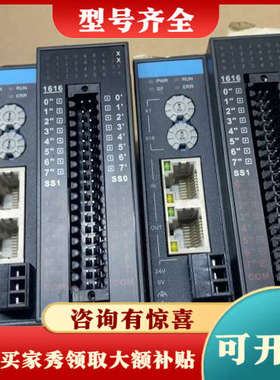 议价汇川远程EtherCAT  IO模块GR10-1616ETN议价