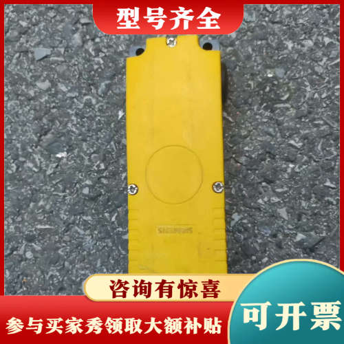 议价安全行程开关3SE5312-0SB11议价