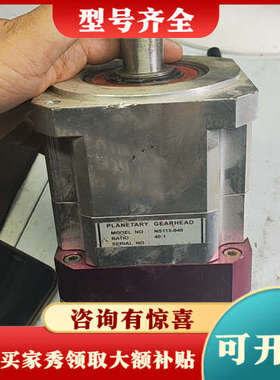 议价PLANETARY GEARHEAD行星减速机NS115-0议价