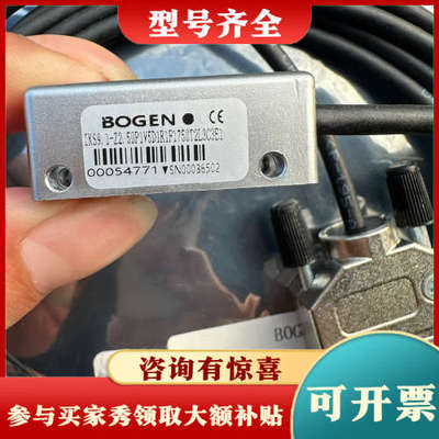 议价BOGEN伯根磁栅尺读数头磁读头议价