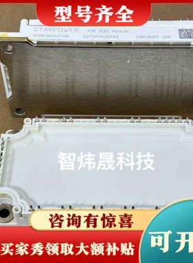 议价GD75PIT120C6SN GD75PIX120C6SN议价