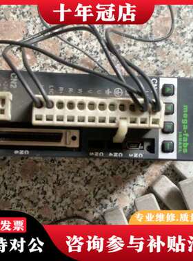 议价台湾mega-fabs伺服驱动器D2-0123-S-A0，实可维修