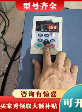 议价川肯变频器SCK200 G3-030/P3-037，功能全好议价