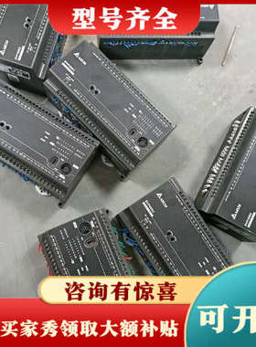 议价台达PLC、DVP40EC00T3、，配价齐全、质保一议价