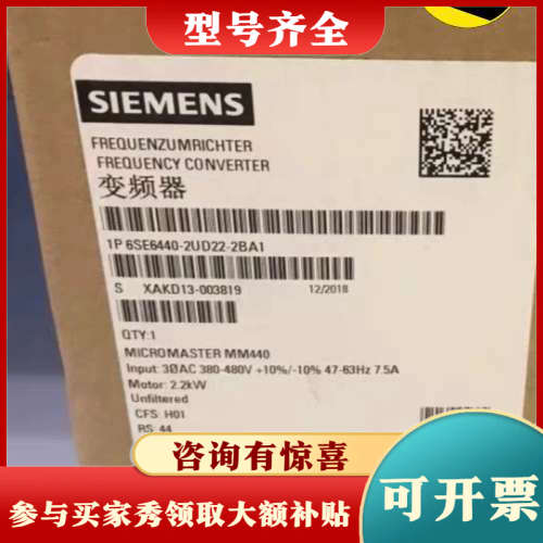 议价6SE6440-2UD22-2BA1MM440变频议价