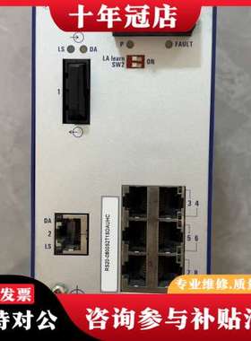 议价赫斯曼交换机 RS20-0800S2T1SDAUHC  百兆可维修