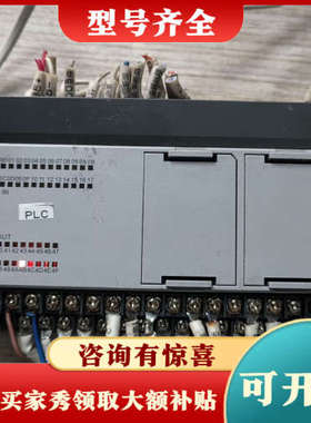 议价LS产电PLC模块XBC-DN40SU +XBF-PD02A议价