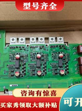 议价A5E36717816 西门驱动板，已开封，实物图议价