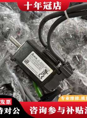 议价ASD-B3-0121-L+ECM-B3M-C20401RS可维修