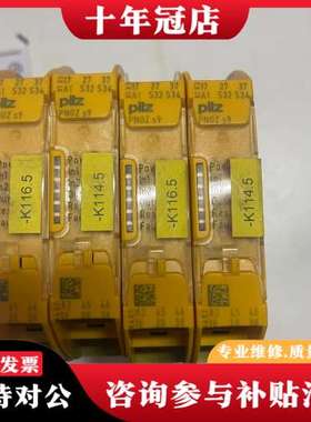 议价Pilz PNOZ s9，751109，24VDC，3 n/可维修