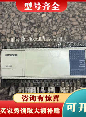 议价三菱PLC  FXIN-60MR-001，成色如图卡扣完好，议价