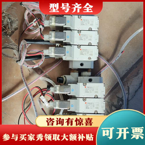 议价正品电磁阀  VP334R-5L0Z1-A，3位一议价