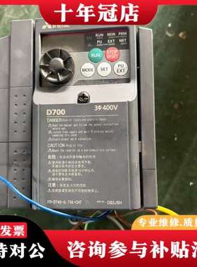 议价三菱变频器，型号fr-d740-0.75k-cht，380v可维修